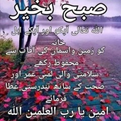 Hussain