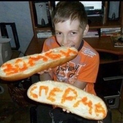 mewo