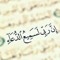 Mohammed Sameer