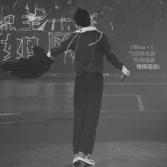 Listen for Sơn Tùng MTP