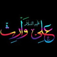 Rehan ali