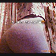 Вика Чекалина