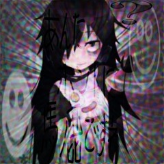 CHOONE! [DUBPLATE]