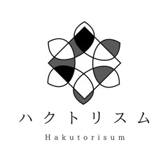 ハクトリスム（Hakutorisum）