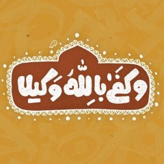 M Mamdouh