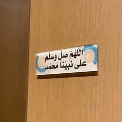 سُندس أسامة