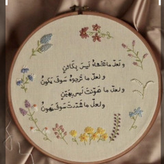سهير إبراهيم