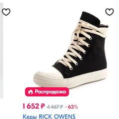 MyHestiGuaho