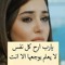 وليد ابو حجر
