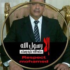 Alsayed Hamed Kandel