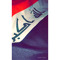 Abdulaziz Alobaidy