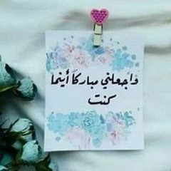 Mai Shaaban