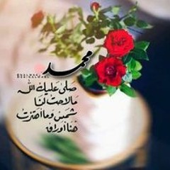 شجرة الحنان