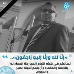 Hassan Mahmoud