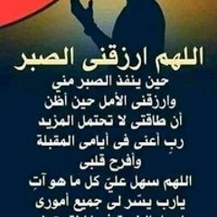 ام جومانا