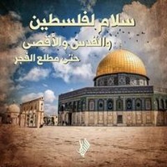Hashem Eid