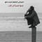 Omar Elbakry