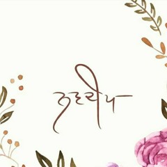 navdeep