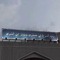 شيخ العرب
