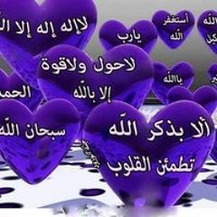 Ana Emy