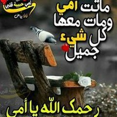 Enas Awadeen