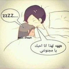 Alb Hassan