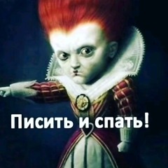 girex