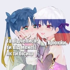 аямп3
