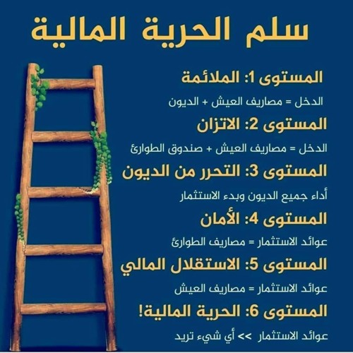 يا بنت السلطان لو شباكك ع شباكي ماوعدتك بنجوم الليل برات البيت عاملي عنتر احلا وصلة اغاني بصوت جنون.