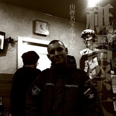garmoshka