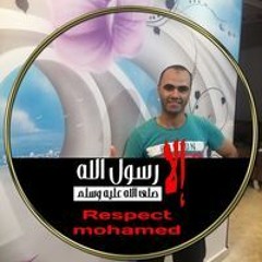 Khaled Belal