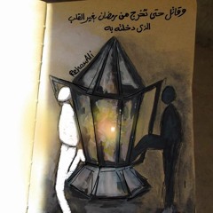 Asmaa Masoud