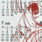 yuru..。/