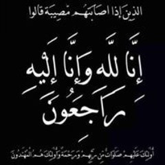 Haidy Mosad