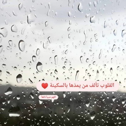 دعاء الليلة الأولى من رمضان١٤٤٢هـ