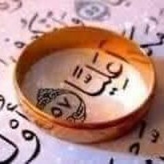 علياء السمان