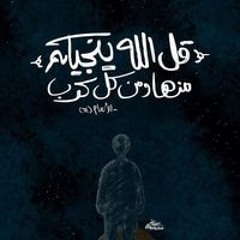 Esraa M. Ghfour