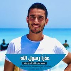 Hossam Refai