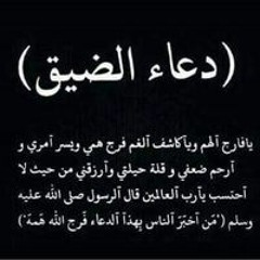 ام أبراهيم أم أبراهيم