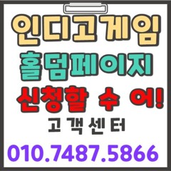ak game.COM__인디고___게임⭐O1o ↗7487 ↗5866↗ __인디오게임__게임