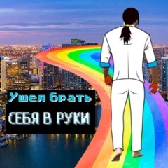 скибиди червячок