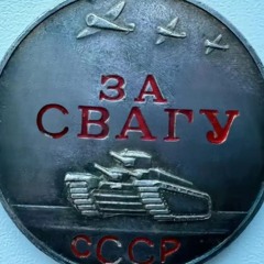 мц леон