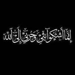 إيمان عبدالحميد