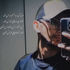 alireza
