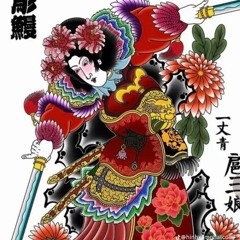 Tùng zuka