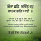 Harpal Singh sidhu