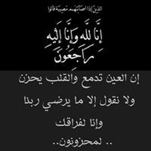 ام عبدالله العناني’s avatar