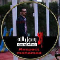 Amr Jamal Amr