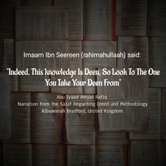 umm mu'adh