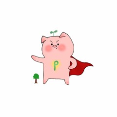 나무돼지